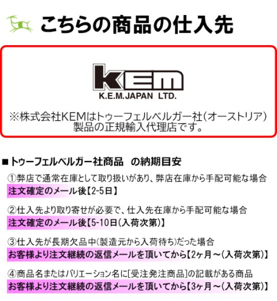 84％以上節約 トゥーフェルベルガー TEUFELBERGER ヒッチライン ブルー