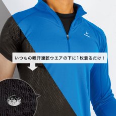 画像6: finetrack ファイントラック ドライレイヤー クール T メンズ (FUM0822) 【返品不可商品】 (6)