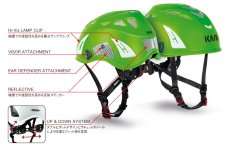 画像3: KASK カスク スーパープラズマ PL ハイヴィズ(Hi-viz) (WHE00109) [取り寄せ対応品] (3)