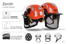 画像3: KASK カスク ゼニス X (WHE00073) [受注発注商品] (3)