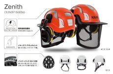 画像2: KASK カスク ゼニス X コンボ (WHE00077)  [受注発注商品] (2)