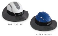 画像5: KASK カスク サンシールド(ゼニス・プラズマシリーズ対応) [受注発注商品] (5)