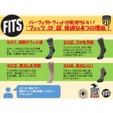 画像5: FITS フィッツ ヘビー エクスペディション ブーツ (厚手)　(F1008)【返品不可商品】 (5)