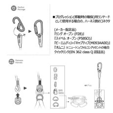 画像8: PETZL ペツル ジェーン I (L050BA) (8)