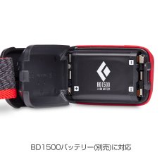 画像10: BlackDiamond ブラックダイヤモンド コズモ 350 (10)