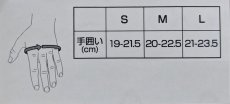 画像2: Red Chili レッドチリ ジャムロック (2)