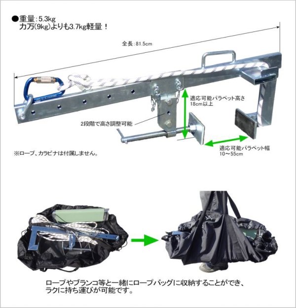 MIZO ミゾー 可動式パラペットクランプ「小力」