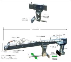 画像1: MIZO ミゾー 可動式パラペットクランプ「力万」 [取り寄せ対応品] (1)