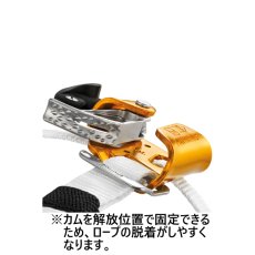 画像4: PETZL ペツル パンタン用セーフティーキャッチ (4)