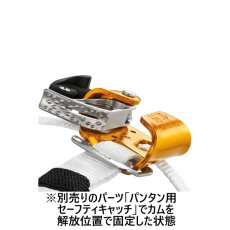 画像5: PETZL ペツル パンタン　B02C (5)