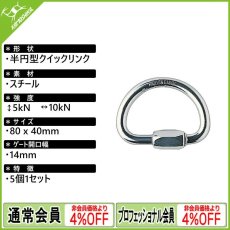 画像1: PETZL ペツル デミロンド (P18) [取り寄せ対応品] (1)