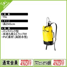 画像1: PETZL ペツル パーソナル (S44Y 015) [取り寄せ対応品] (1)