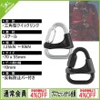 PETZL DELTA ペツル デルタ 8mm 反転防止付