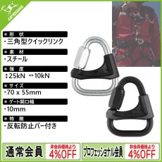 画像1: PETZL ペツル デルタ 8mm反転防止機能付 (1)