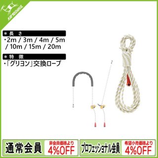 PETZL GRILLON ペツル グリヨン