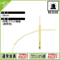 画像1: PETZL ペツル プロテック プラス (R003BA00) (1)