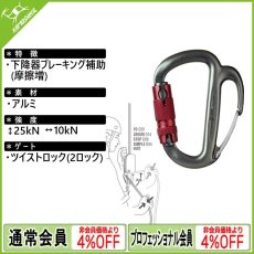 画像1: PETZL ペツル フレイノ (M42) [取り寄せ対応品] (1)