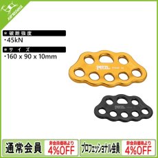 画像1: PETZL ペツル ポー M (G063BA) (1)