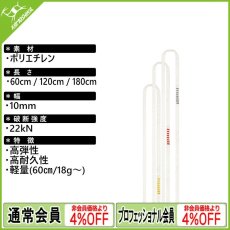 画像1: PETZL ペツル ピュラノー G006AA (1)