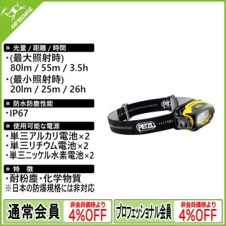 PETZL ペツル ピクサ ３ (E78CHB2)