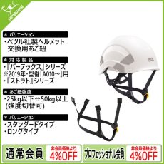 画像1: PETZL ペツル デュアル (1)