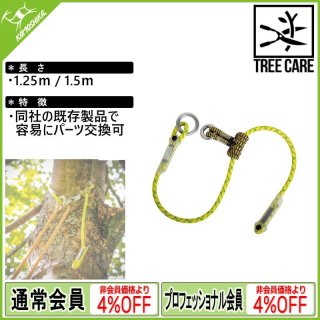 PETZL ST'ANNEAU ペツル スタノー C07