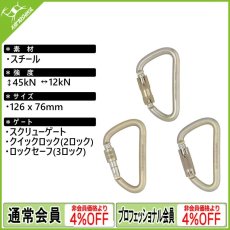 画像1: DMM ディーエムエム スチール クレッタースタイグ [取り寄せ対応品] (1)