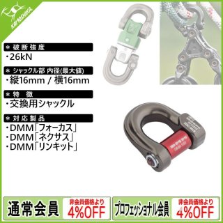 PETZL ペツル ジヨン 交換用ロープ