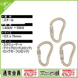 全商品 - カモシカオンラインショップ (Page 19)