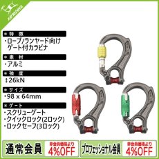 画像1: DMM ディーエムエム ディレクター ヨーク ロープ [取り寄せ対応品] (1)