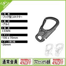 画像1: KONG コング タンゴ (カラー:ブラック) [取り寄せ対応品] (1)