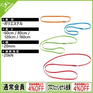 PETZL ANNEAU ペツル アノー C40A