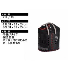 画像1: トゥーフェルベルガー キットバッグ 25L/30L [受注発注商品] (1)