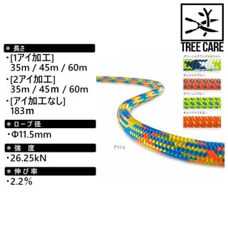 CAMP Safety DRUID LANYARD カンプ セーフティ ドゥルイド ランヤード