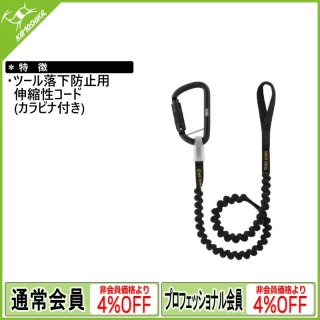 PETZL SPIN L2 ペツル スピン L2 (P001CA)