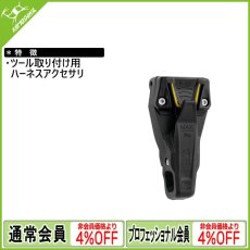 画像1: PETZL ペツル インターファスト (S051AA00) (1)