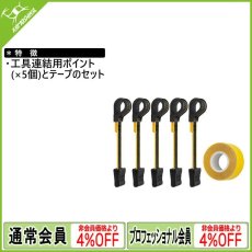 画像1: PETZL ペツル ツールリンクS + ツールテープ  (S050AA00) [取り寄せ対応品] (1)