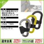 画像1: DMM ディーエムエム ビレイマスター [取り寄せ対応品] (1)