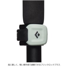 画像15: BlackDiamond ブラックダイヤモンド   トレッキングポール　パーシュートFLZ (15)