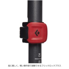 画像7: BlackDiamond ブラックダイヤモンド   トレッキングポール　パーシュートショック (7)