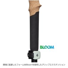 画像13: BlackDiamond ブラックダイヤモンド   トレッキングポール　パーシュートFLZ (13)