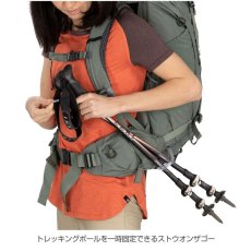 画像8: OSPREY オスプレー カイト48 ウィメンズ (8)