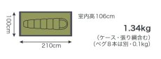 画像23: エスパース Quest クエスト 1 (23)