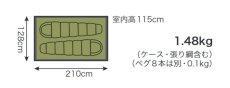 画像23: エスパース Quest クエスト 2 (23)