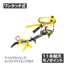 画像1: GRIVEL グリベル G20 プラス EVO (1)