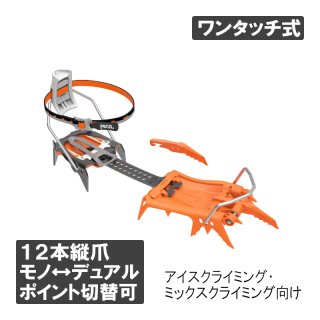 お試し価格！ PETZL(ペツル) クォーク アッズ 50cm U019AA00 - アウトドア