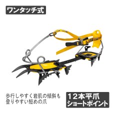 画像1: GRIVEL グリベル エアーテック EVO オーマチック SP（スペシャルナロー） (1)