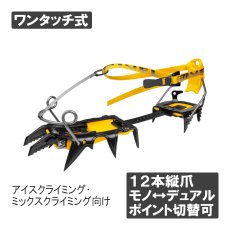 画像1: GRIVEL グリベル G14 EVO オーマチック SP (1)