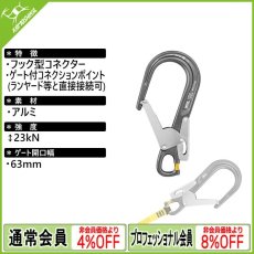 画像1: PETZL ペツル エムジーオー オープン 60 (MGOO60) (1)