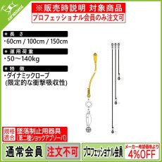 画像1: PETZL ペツル ジェーン I (L050BA) (1)